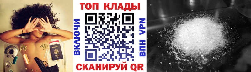 Купить наркотик аптеки Боровск Кокаин МЕФ Галлюциногенные грибы A-PVP Бошки Шишки ГАШИШ