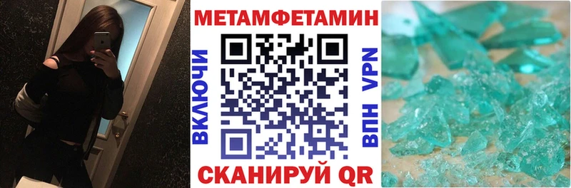 АМФ Розовый  купить   Боровск 