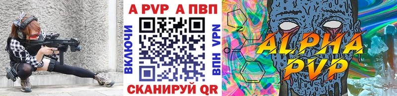 A-PVP СК КРИС цены Боровск