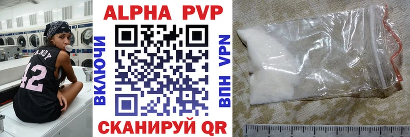 APVP СК Боровск