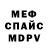 Метадон белоснежный Mari Way
