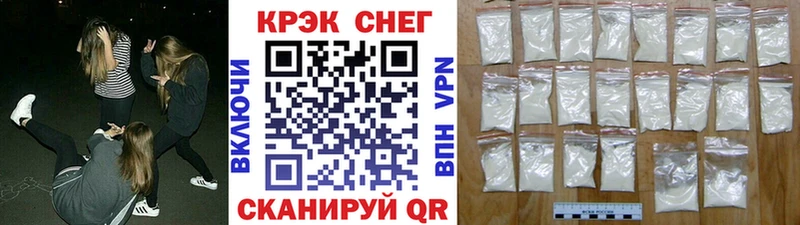 Cocaine Эквадор Боровск