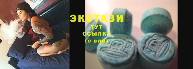 omg маркетплейс  Боровск  ЭКСТАЗИ 300 mg  где купить наркотик 