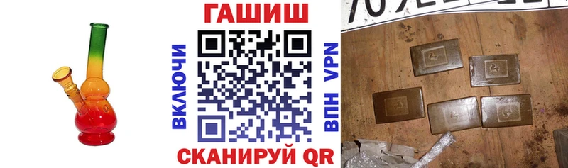 ГАШИШ 40% ТГК  Боровск 