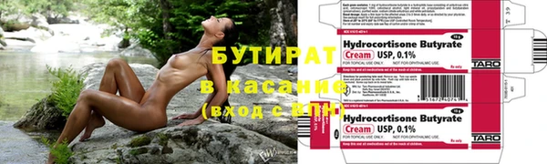 синтетический гашиш Вуктыл