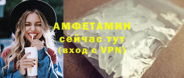 альфа пвп Переславль-Залесский