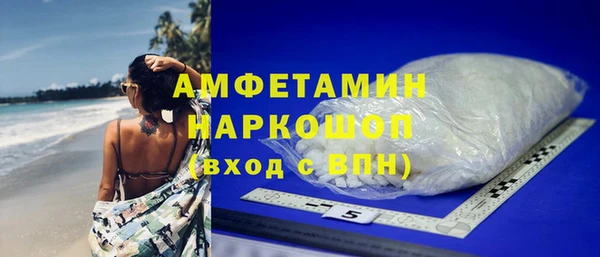 альфа пвп Переславль-Залесский