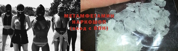 альфа пвп Переславль-Залесский