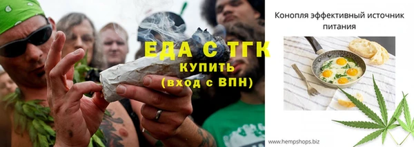 альфа пвп Переславль-Залесский
