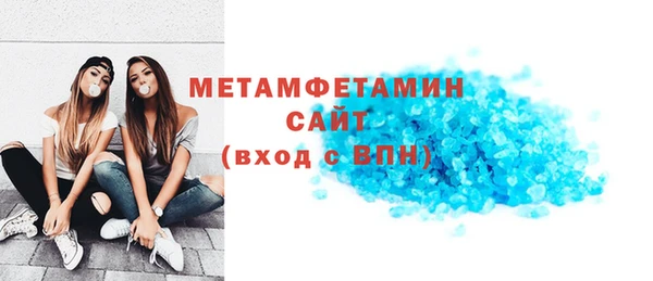альфа пвп Переславль-Залесский