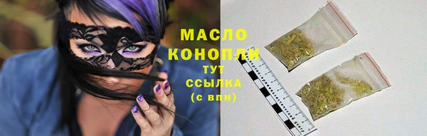 альфа пвп Переславль-Залесский