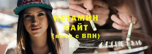 альфа пвп Переславль-Залесский