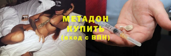 альфа пвп Переславль-Залесский