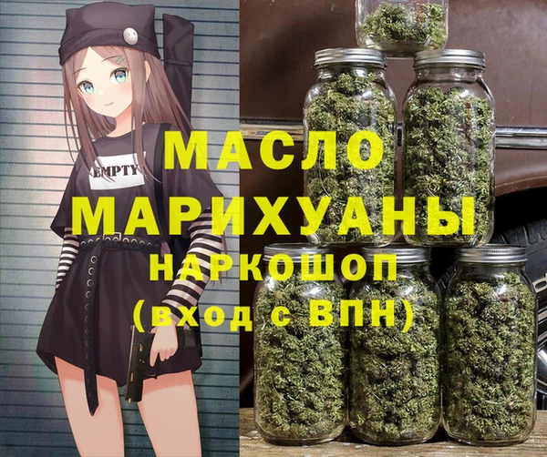 герыч Осташков
