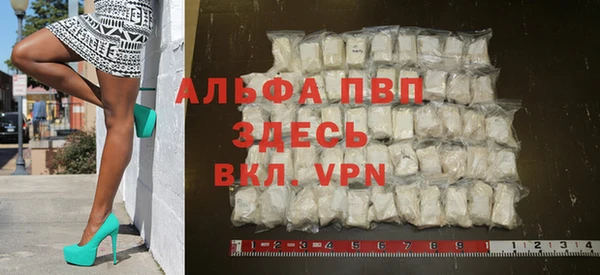 альфа пвп Переславль-Залесский