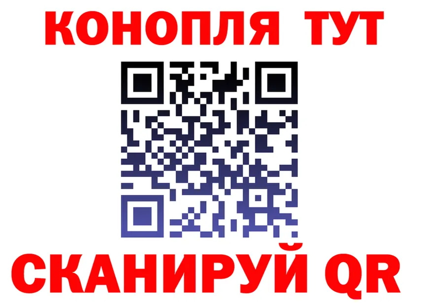 ТГК концентрат ссылки площадка OMG Боровск