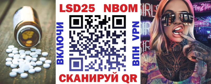 mega ссылки  Боровск  LSD-25 экстази кислота 