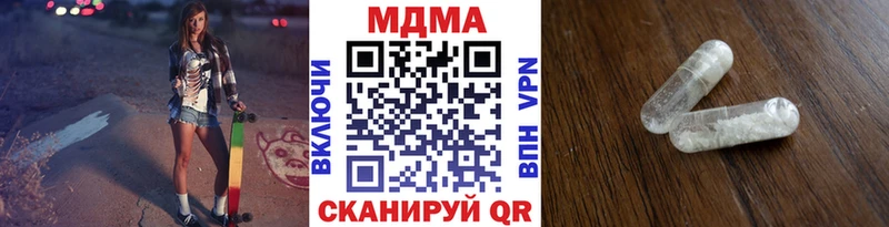 MDMA Molly  Боровск 
