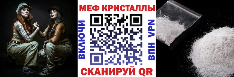 Меф 4 MMC  цена наркотик  Боровск 