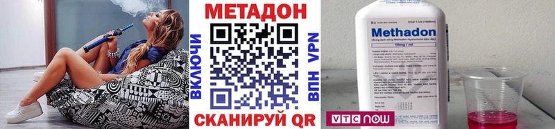 закладки  кракен сайт  МЕТАДОН белоснежный  Боровск 