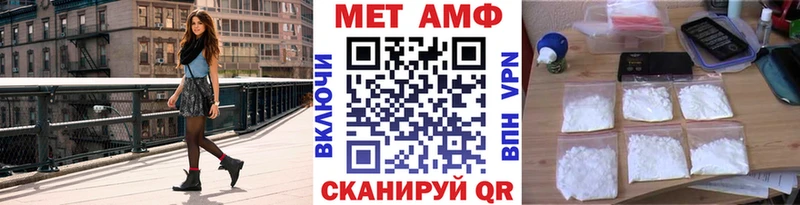 Метамфетамин мет  Боровск 