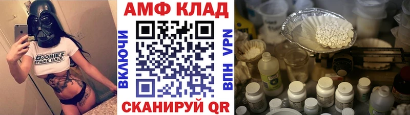 Метамфетамин витя Боровск