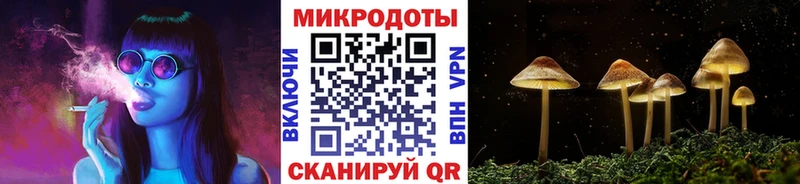 Галлюциногенные грибы Magic Shrooms  ОМГ ОМГ сайт  Боровск 