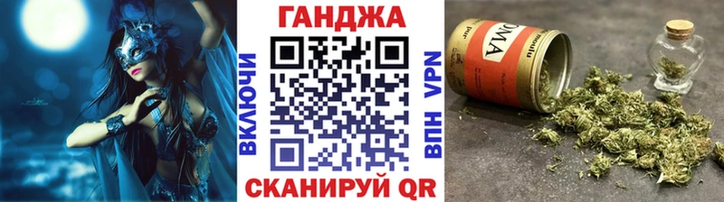 Марихуана Ganja  Боровск 